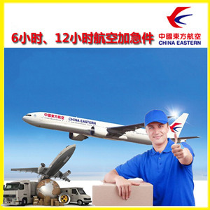 新源那拉提机场邮寄公司谈空运的四大作用是什么